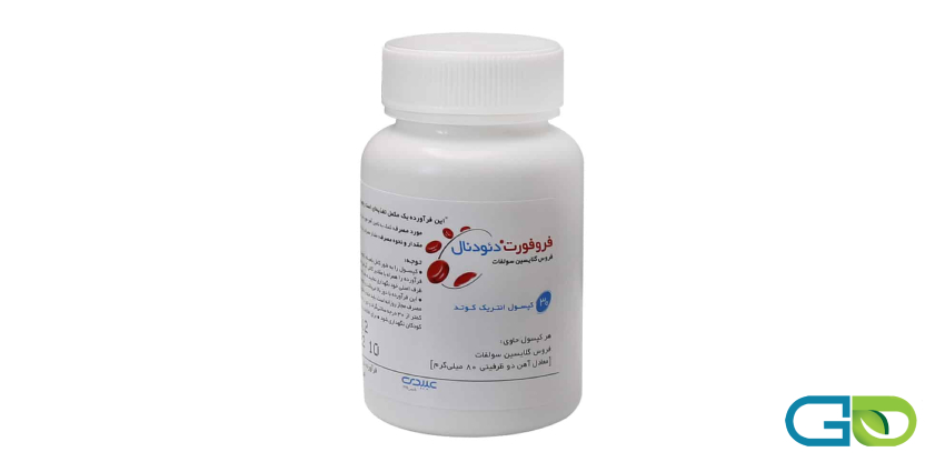 چه کسانی باید فروفورت دئودنال مصرف کنند؟